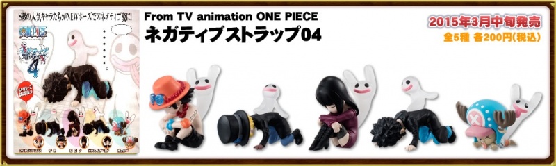 Datei:One Piece Negative Strap 4.jpg
