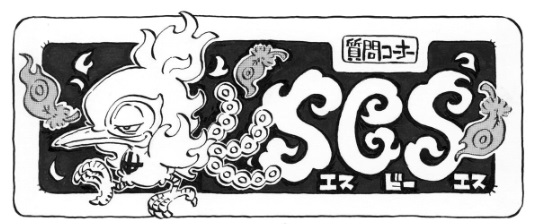 Datei:FPS114-Header4.jpg