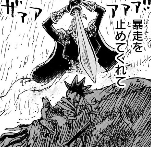 Datei:Garling tötet Rocks.jpg