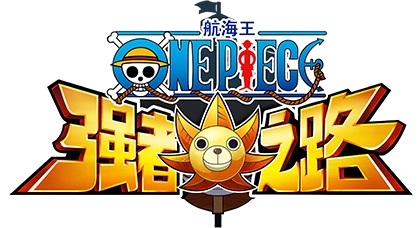 Datei:One Piece The Road of the Strong.jpg