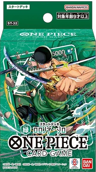 Datei:Starter Deck 32.jpg