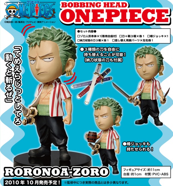 Datei:Bobbing Head One Piece - Zoro.jpg