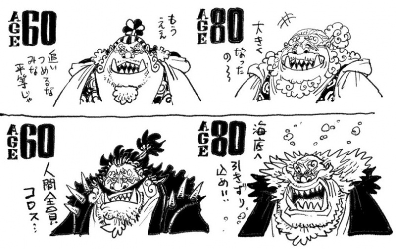 Datei:FPS110-Jinbei gealtert.jpg