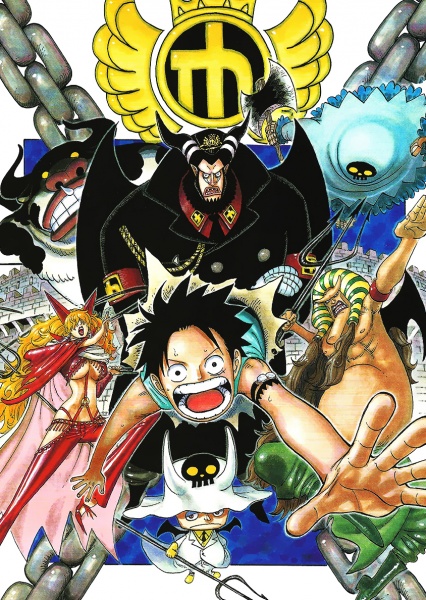 Datei:Impel Down Arc.jpg