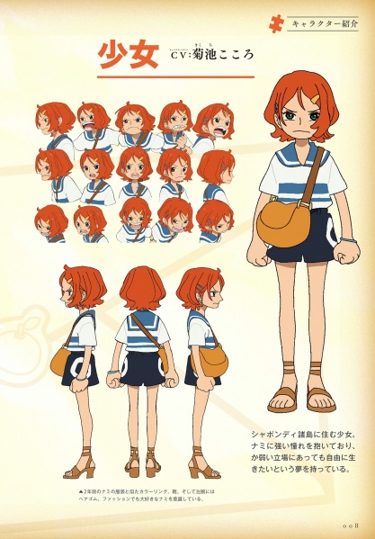 Datei:OPM20 Character Design.jpg