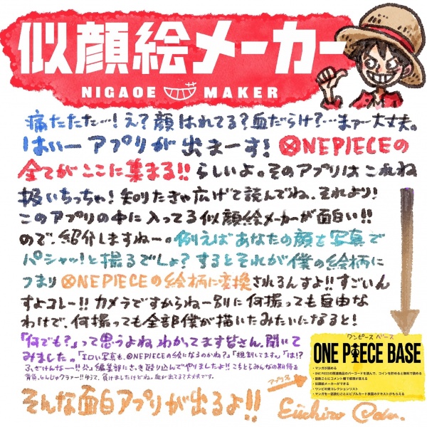 Datei:One Piece Base Odas Nachricht.jpg