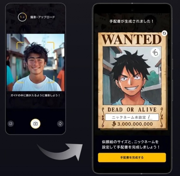 Datei:One Piece Base Porträt-Generator.jpg