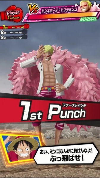 Datei:One Piece Dawn Strike De Flamingo.jpg