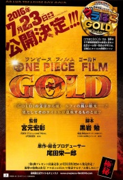 One Piece Film Gold Gets 3D/4D Screenings, Hands Out 'Volume 777' to  Theatergoers (Updated) - News - Anime News Network