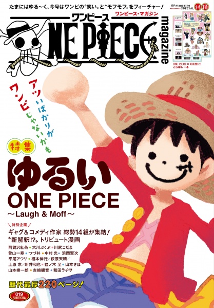 Datei:One Piece Magazin19.jpg