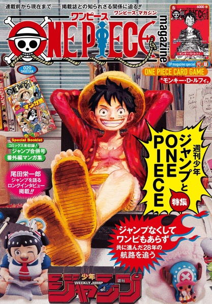 Datei:One Piece Magazin20-2.jpg