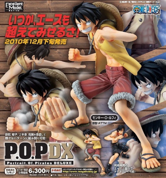 Datei:Portrait of Pirates - Excellent Model - Neo DX series - Neo DX 7 - Luffy - Promotion.jpg